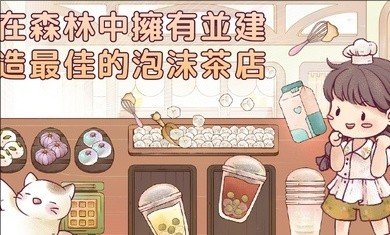 里亚斯韵律中文最新版