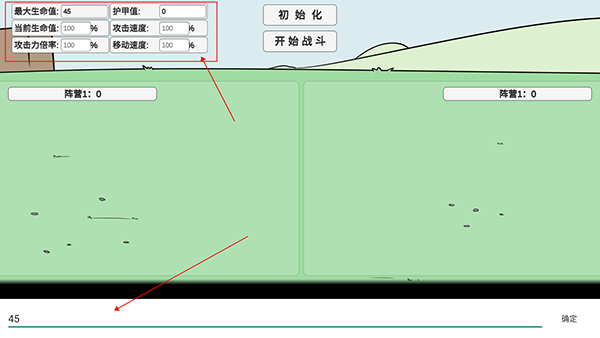 植物大战僵尸BD最新版