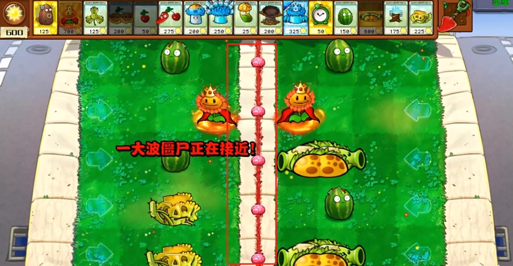 潜艇伟伟迷pvz杂交版2.5手机安装包