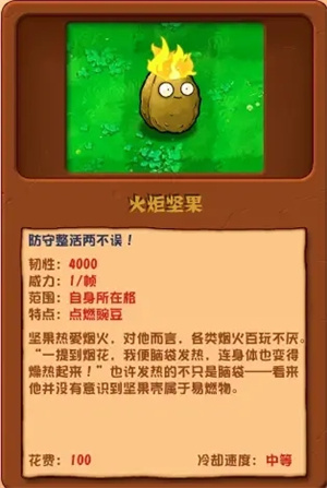 潜艇伟伟迷pvz2.5.1修复版