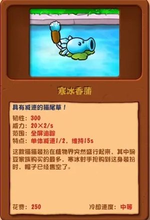 潜艇伟伟迷pvz2.5.1修复版