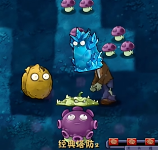 蓝飘飘pvz融合版迷雾2.1.1安装包