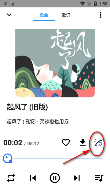 觅音音乐