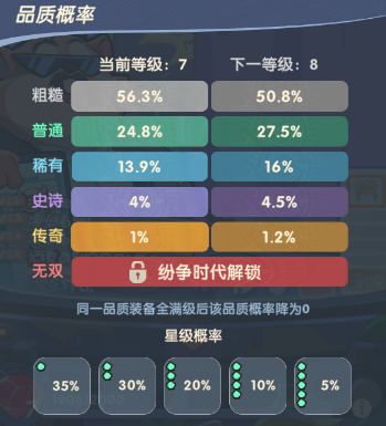 魔魔打勇士手机版