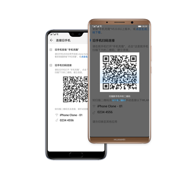 华为手机克隆正版