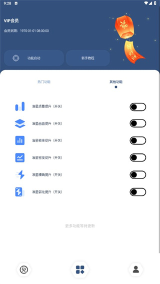 crosshair pro准星辅助器