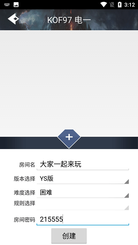 游聚游戏平台免注册版