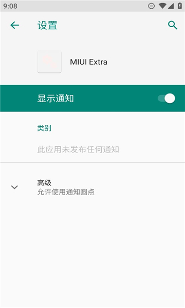 miuiextra模块