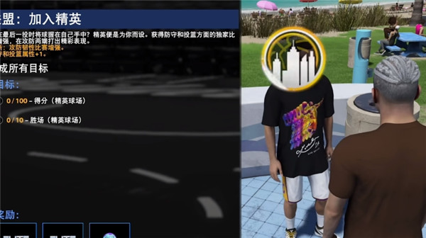 NBA 2K25安卓版中文直装