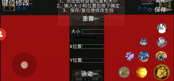 像素火影巅峰斑版