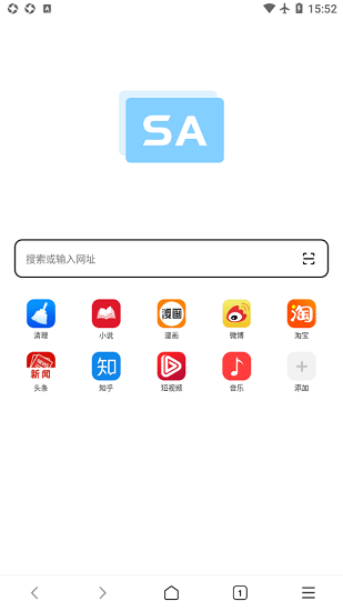 SA浏览器截图