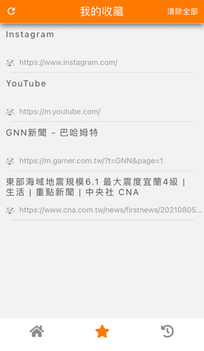 JM浏览器截图