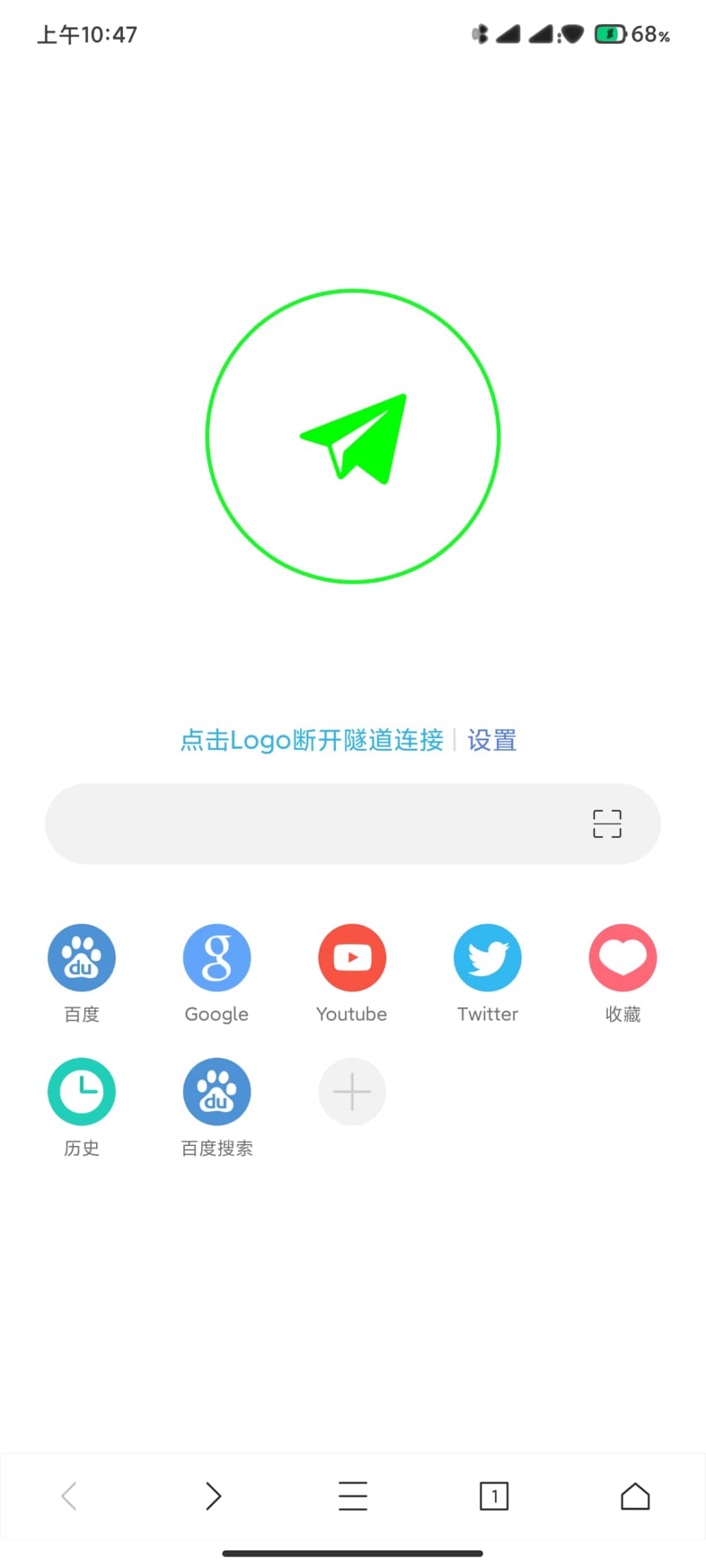 网梭浏览器截图