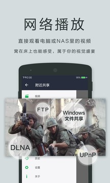 播放器OPlayer截图