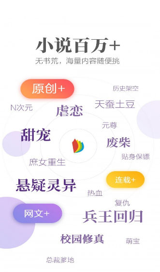 梦湾小说截图