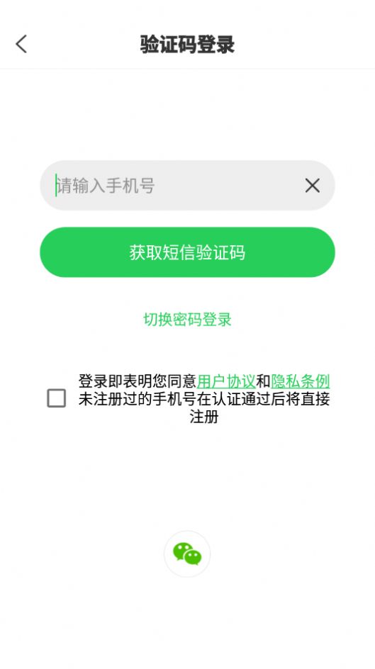 青科教育截图