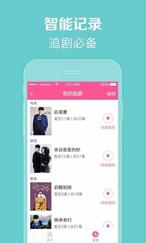 97韩剧网截图