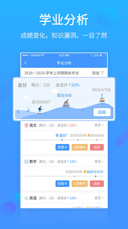 易学习截图