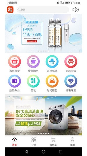 能能优品截图