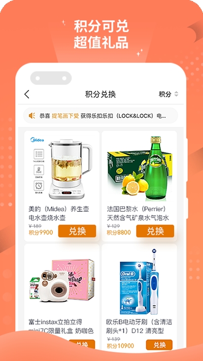 趣购优品截图