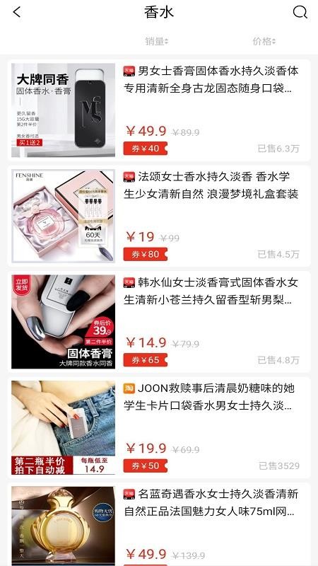 三猫优品截图