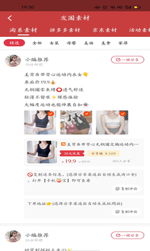 爱尚生活截图