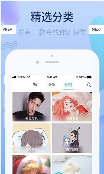 萌心壁纸截图