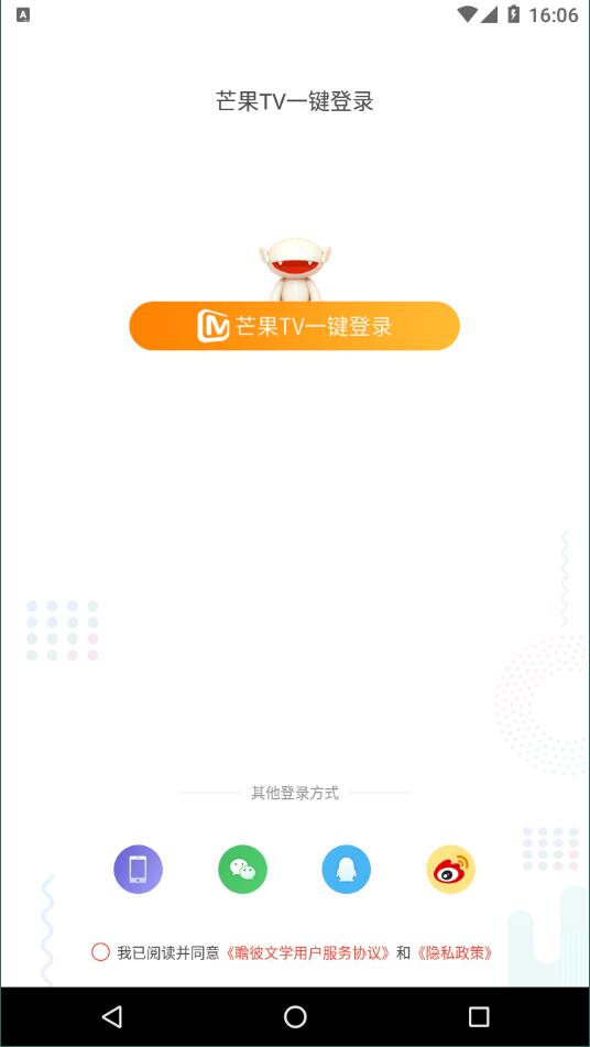 瞻彼文学截图