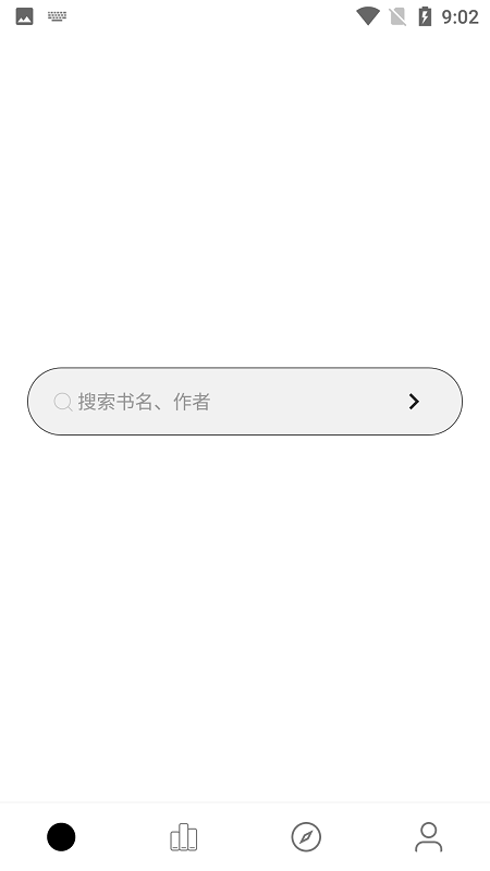 云阅小说截图