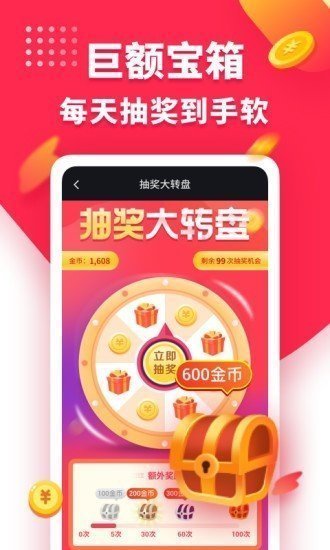 兔子短视频截图