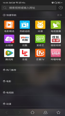 牛站影视截图