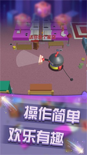 无限大作战截图