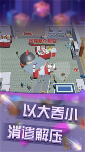 无限大作战截图