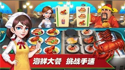 啤酒饮料矿泉水截图