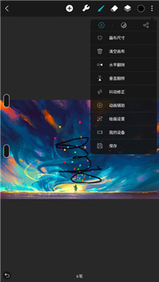 huion sketch截图