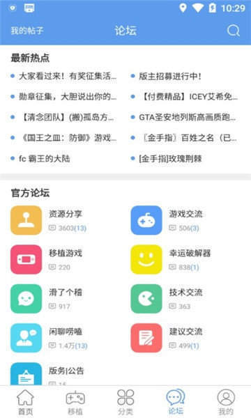 wxgame截图