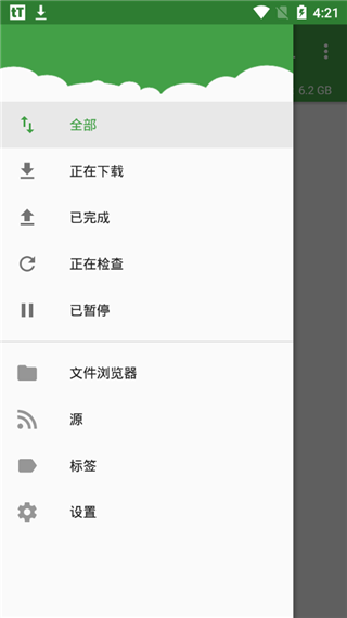 Ttorrent Pro截图