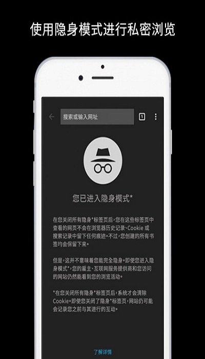 google浏览器截图