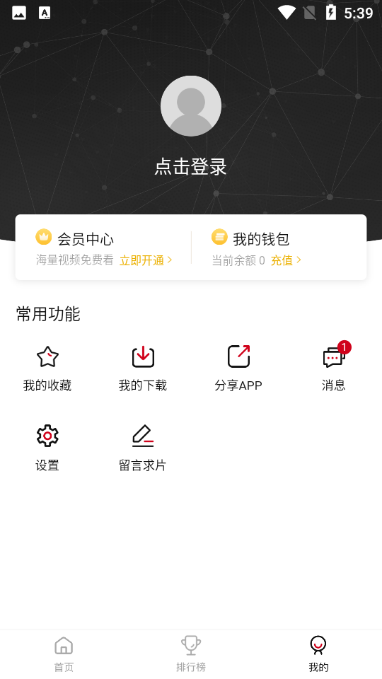 特狗影视tv2022最新版截图