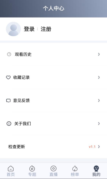 秒全视频1.4.0和谐版截图