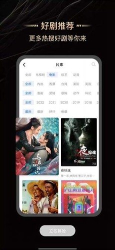 斑马视频4.5.7无广告版截图