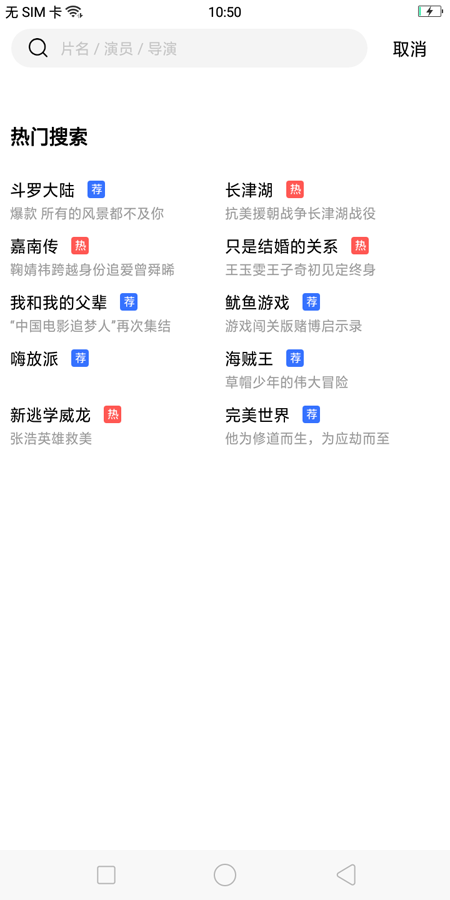 轻换算影视2022最新版截图