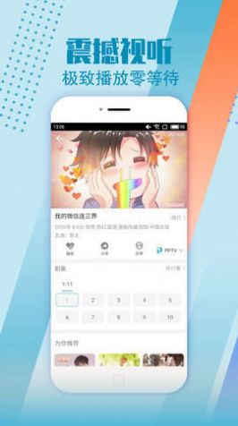 小布生活影视免vip版截图