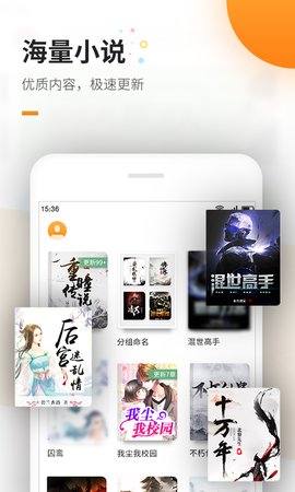 蜜蜂追书pro去广告和谐版截图