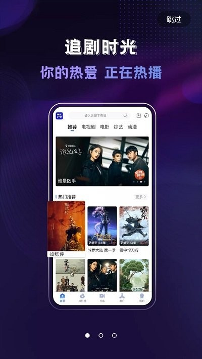 歪歪影视3.3.0免广告版截图