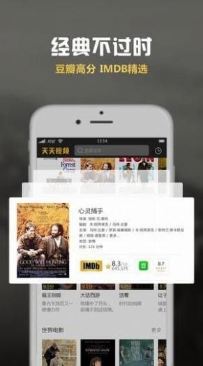 丢丢影院无广告和谐版截图