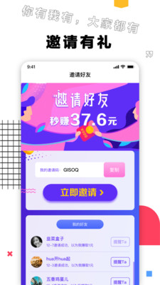 栗子视频截图