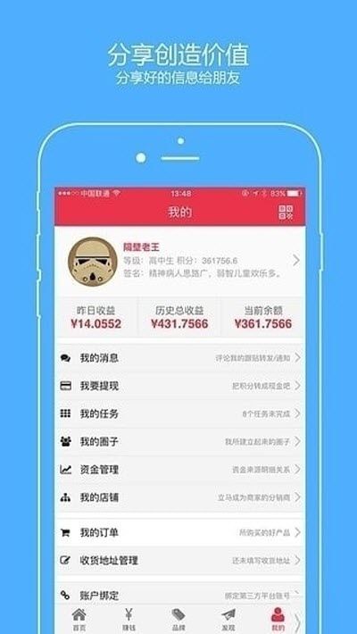 云客AI阅读截图