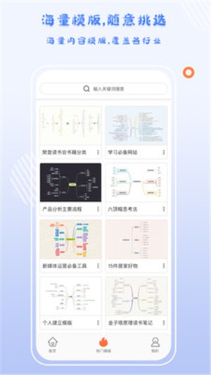 GitMind截图