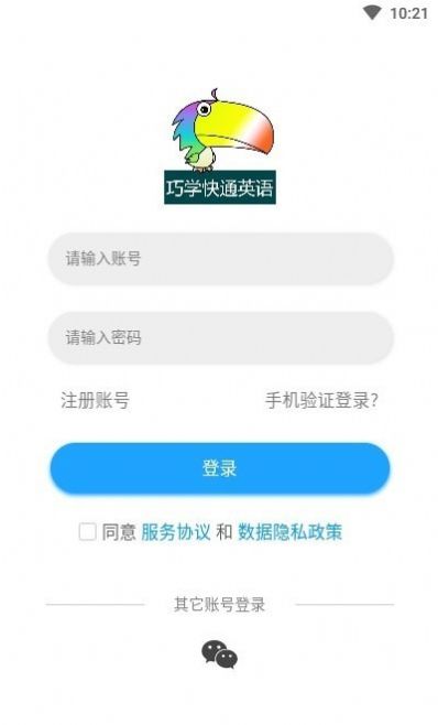 分类快速背单词截图